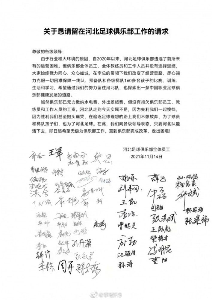 和你一起，我走过了一段独特而难忘的旅程，现在是时候来到新的章节，书写其他重要而激动人心的篇章了。